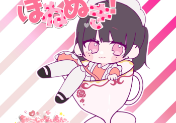 ちゅーじゃないもんっ、治癒だもん！♡、「ほねぬき！」を配信開始｜THE MAGAZINE