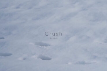 kohamo、気品ある洋楽と現代のJ-POPを融合させた新曲「Crush」リリース ＆ MV公開｜THE MAGAZINE