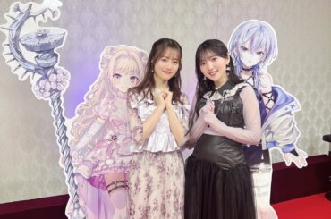 マギアエクセドラ1周年記念配信の伊藤美来と豊田萌絵