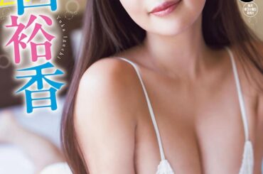 ヤングチャンピオンの井口裕香