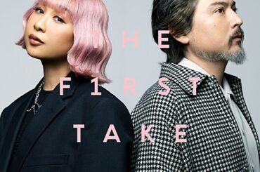 青山テルマ feat. SoulJa、THE FIRST TAKEバージョン「そばにいるね」配信リリース