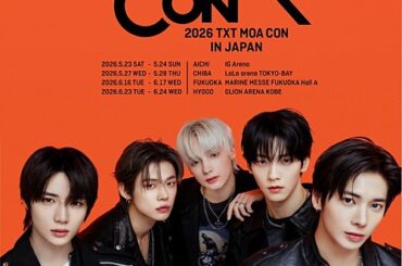 TOMORROW X TOGETHER、デビュー7周年記念コンサートを日本開催 | エンタメOVO（オーヴォ）