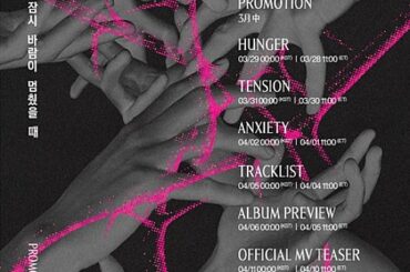 TOMORROW X TOGETHER、8thミニアルバムのプロモーションスケジュールを公開 | エンタメOVO（オーヴォ）