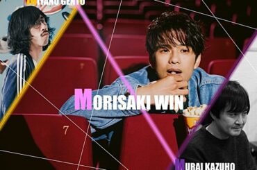MORISAKI WIN、2つの世界観から織りなす【MORISAKI WIN BIRTHDAY CONCERT ～WIN are the world～】開催決定