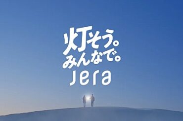 藤井 風、「満ちてゆく」がクリーンエネルギー社会共創キャンペーンCMソングに | エンタメOVO（オーヴォ）