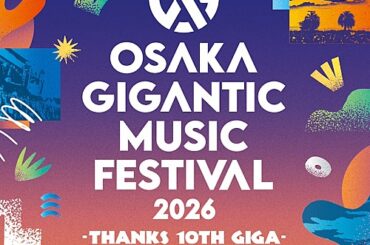 FRUITS ZIPPER／Creepy Nuts／MAZZELら【ジャイガ】第3弾アーティスト発表 | エンタメOVO（オーヴォ）