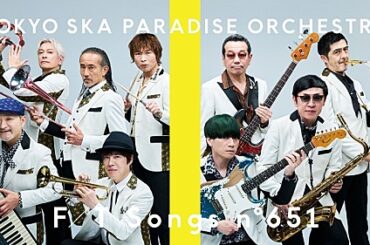 スカパラ、ソロ回しの演出も盛り込んで「Paradise Has No Border」披露 ＜THE FIRST TAKE＞