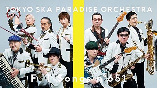 スカパラ、ソロ回しの演出も盛り込んで「Paradise Has No Border」披露 <THE FIRST TAKE> スカパラ、ソロ回しの演出も盛り込んで「Paradise Has No Border」披露 <THE FIRST TAKE>