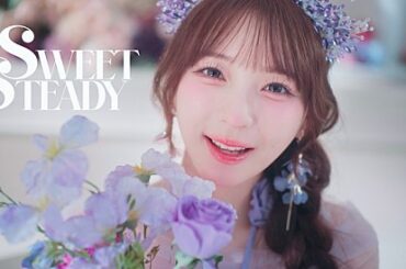 SWEET STEADY、結成2周年アニバーサリーソング「Melodies」に華やかな集合シーン | エンタメOVO（オーヴォ）