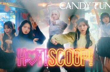 CANDY TUNE、チャイナ服の「HOT!SCOOP!」MVティザー公開 | エンタメOVO（オーヴォ）
