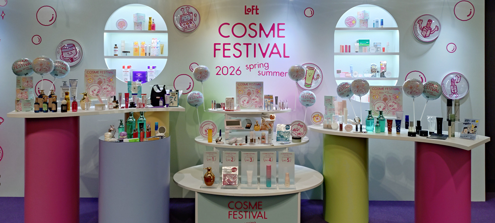 ロフト、「ロフト コスメフェスティバル 2026SS」を開催にあわせ展示会を実施 | 国際商業オンライン ロフト、「ロフト コスメフェスティバル 2026SS」を開催にあわせ展示会を実施 | 国際商業オンライン