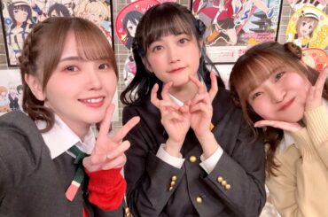 Kito Akari, Koizumi Moeka, and Murakami Natsumi from Today's Nijigasaki Livestream🌈