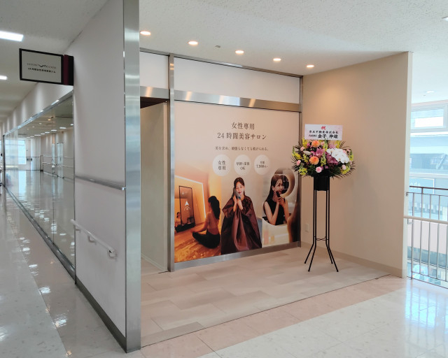 高尾駅南口直結。女性専用24時間美容サロン『HITORI WELLNESS』4/7オープン