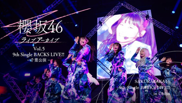 櫻坂46、石森璃花が座長「BACKS LIVE！！」Leminoで配信決定