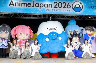 「AnimeJapan 2026」開幕　櫻坂46が人気キャラクターたちとウェルカムグリーティングで笑顔振りまく（WEBザテレビジョン）｜ｄメニューニュース（NTTドコモ）