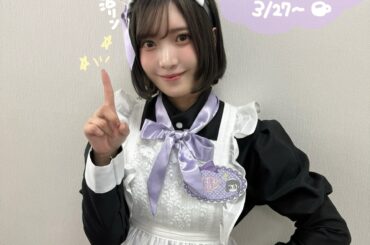 大沼 晶保 2026/3/20 サクラミーツカフェ☕️ 開いてくださりありがとうございます！静岡県出身櫻坂46 大沼晶保です🐟🌻サクラミーツカフェin SHIBUYA109✨...