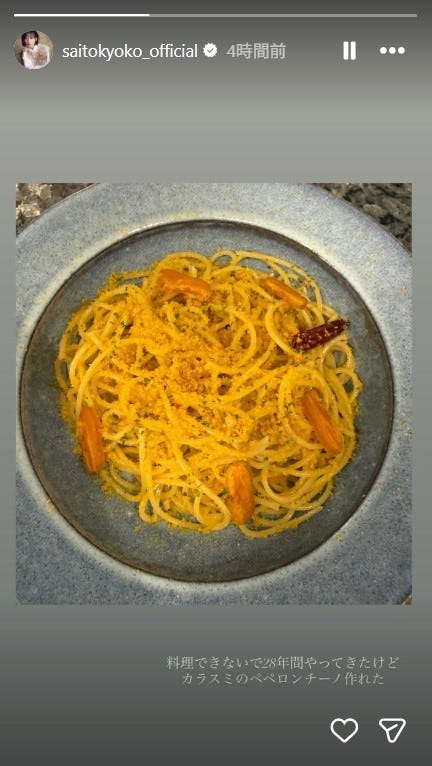 齊藤京子Instagramストーリーズより