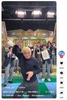 INI公式TikTok（＠official__ini）より