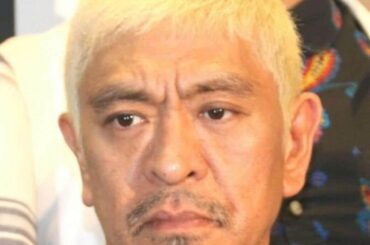 松本人志×人気アイドルが電撃コラボ　コミカルダンスに騒然「何事？」「理解が追いつかない」: J-CAST ニュース