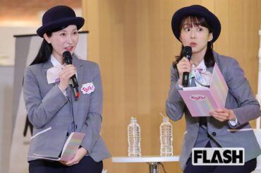 NHK“美人女子アナコンビ”のバスガイド姿をキャッチ！　抽選イベントにファン殺到　ポスト和久田麻由子の実力とは | Smart FLASH/スマフラ[光文社週刊誌]