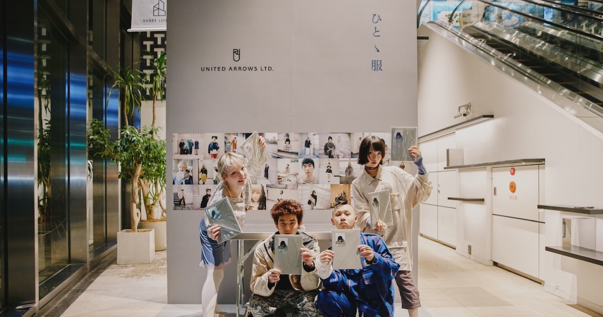 「UAはモヒカンでも行ける」 ユナイテッドアローズ、若者の個性に本気で向き合う – WWDJAPAN 「UAはモヒカンでも行ける」 ユナイテッドアローズ、若者の個性に本気で向き合う - WWDJAPAN
