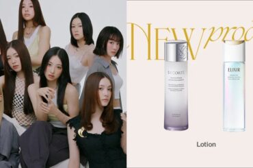 戦略としてのベストコスメ、指標としてのベストコスメ - WWDJAPAN