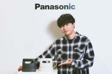 山下健二郎が語る“第一印象は清潔感”　パナソニックが「楽天 ファッション ウィーク東京」で衣類スチーマー体験イベント開催 （PR）- WWDJAPAN