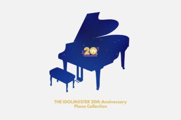 Bandai Namco Game Musicが新規コンテンツを順次展開。『アイドルマスター』シリーズ20周年記念のコンテンツや、クリエイターとのコラボ楽曲動画などが配信決定 - 電撃オンライン