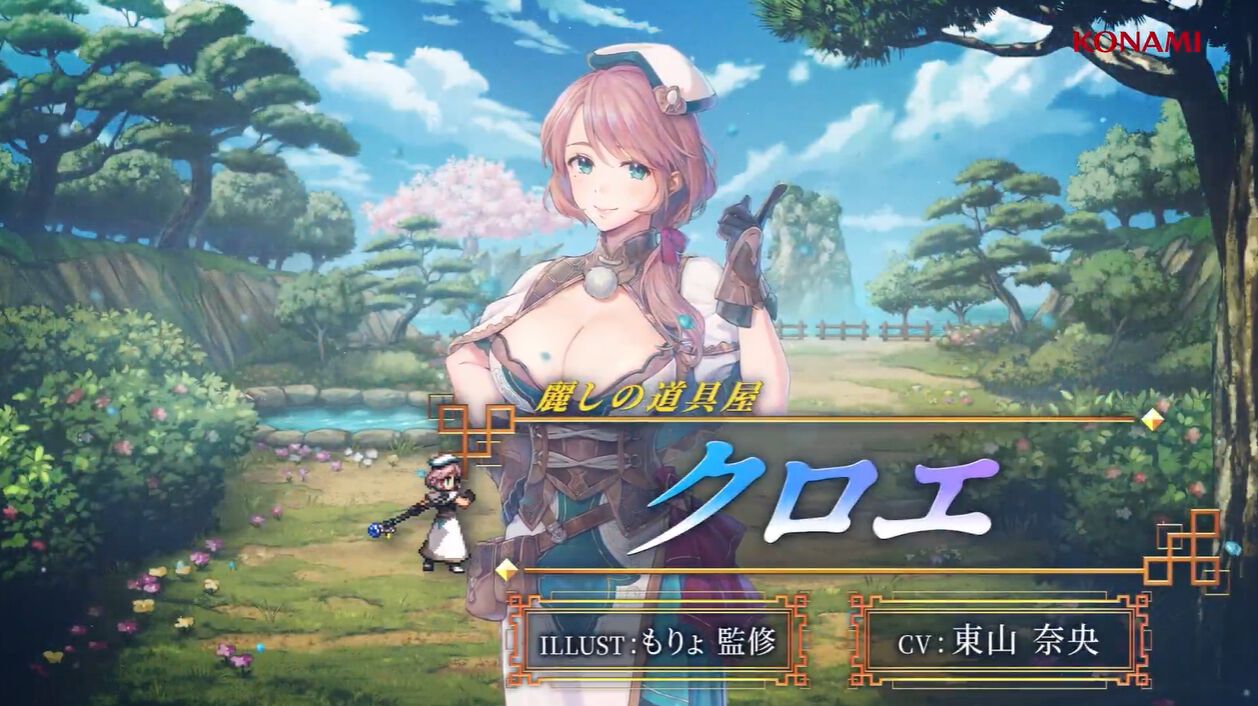 【幻想水滸伝 STAR LEAP】麗しの道具屋「クロエ」(声優:東山奈央)は里で道具屋を営む、美貌と商才を兼ね備えたお姉さん。パーティではヒーラーとしても活躍!? – 電撃オンライン 【幻想水滸伝 STAR LEAP】麗しの道具屋「クロエ」(声優:東山奈央)は里で道具屋を営む、美貌と商才を兼ね備えたお姉さん。パーティではヒーラーとしても活躍!? - 電撃オンライン