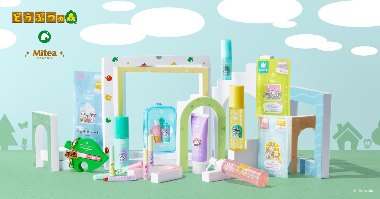 超キュートな『あつまれ どうぶつの森』デザインのミティア オーガニック スキンケア&メイク商品がファミマに登場! 3月31日から順次販売 超キュートな『あつまれ どうぶつの森』デザインのミティア オーガニック スキンケア&メイク商品がファミマに登場! 3月31日から順次販売