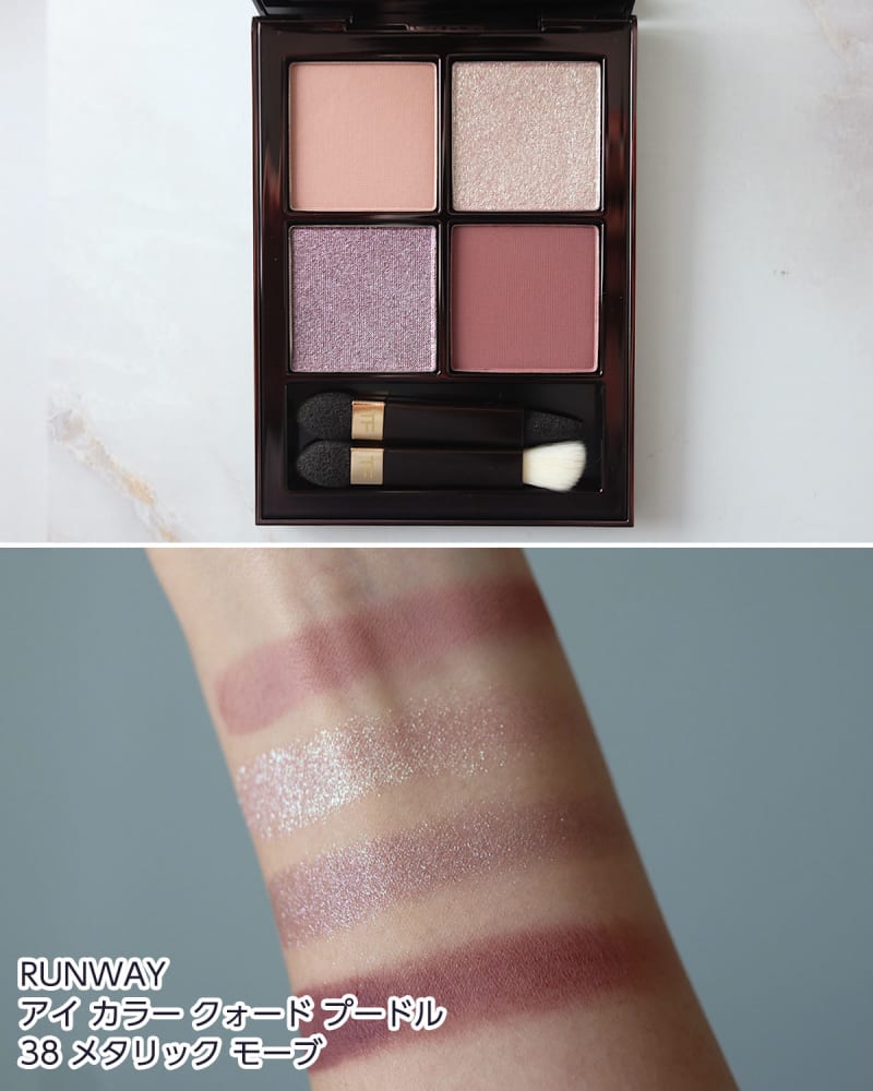RUNWAY アイ カラー クォード プードル 38 メタリック モーブ