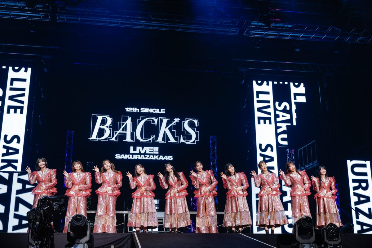 櫻坂46 三期生の石森璃花が座長を務めた12th Single BACKS LIVE!!が幕張イベントホールにて開催！