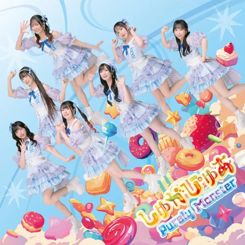 声優ユニット ピュアリーモンスター メンバーコメントが到着！ 4/14発売NEWシングル「しゅがぴゅあ」 ジャケット解禁 ワンマンライブでの「”さとう”さん無料招待キャンペーン」開催発表も!