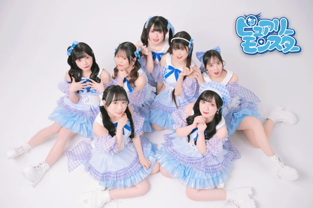 声優ユニット ピュアリーモンスター メンバーコメントが到着！ 4/14発売NEWシングル「しゅがぴゅあ」 ジャケット解禁 ワンマンライブでの「”さとう”さん無料招待キャンペーン」開催発表も!