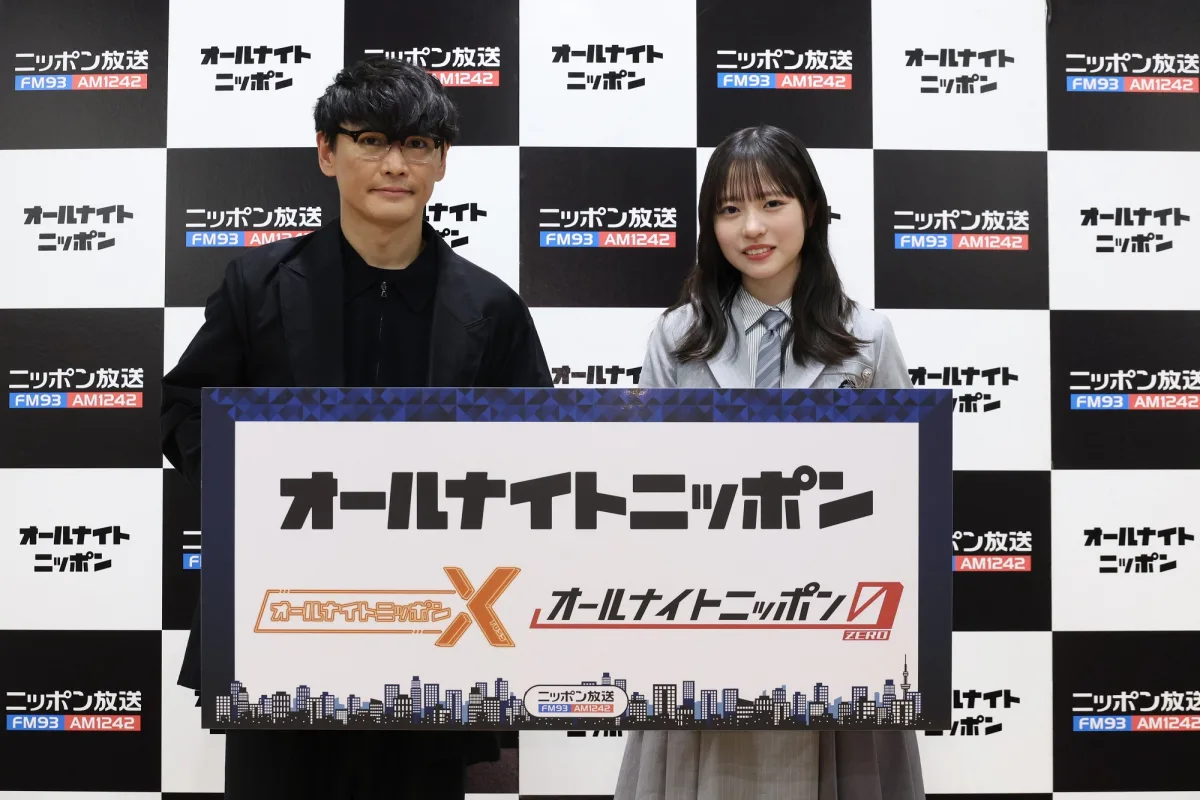 オールナイトニッポン2026年度パーソナリティ決定!! 新パーソナリティ サカナクション山口一郎 【火曜日】 新パーソナリティ 日向坂46・正源司陽子 【木曜日】 新パーソナリティ 松田好花【火曜日】