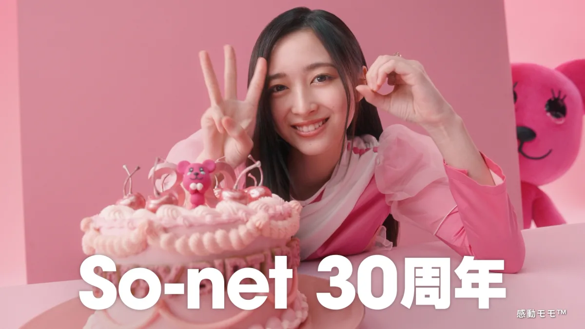 乃木坂46×So-netコラボ第2弾！遠藤さくら・賀喜遥香ら出演の新CM公開