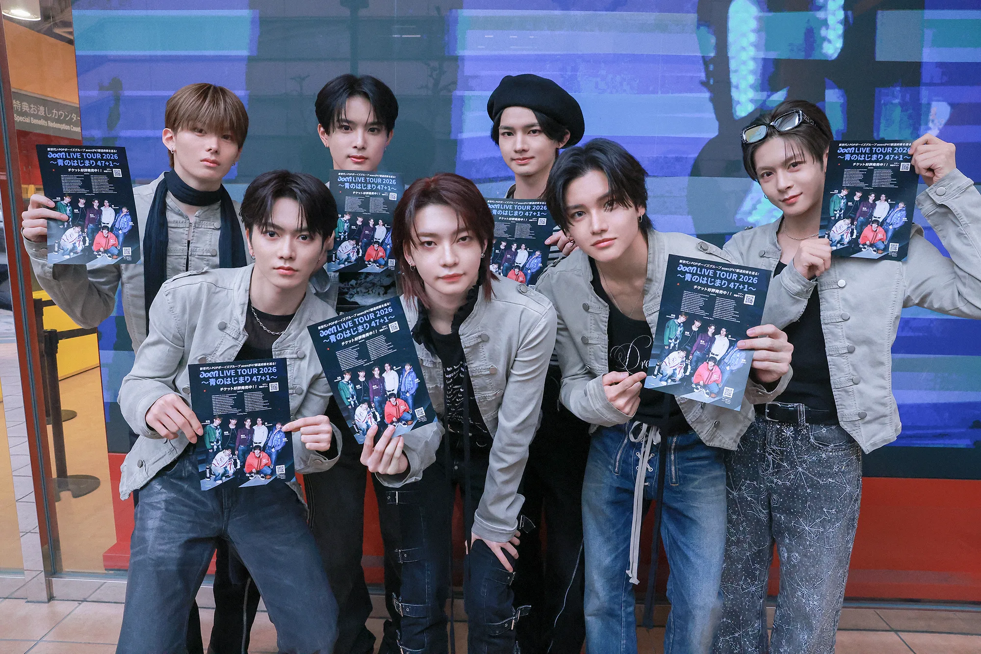 HYBEが手掛ける新世代J-POPボーイズグループaoen 2nd Single「秒で落ちた」発売と47都道府県ツアーの開催決定を記念して、aoenメンバーが渋谷で”超青いビラ”配りを実施! – 日刊エンタメクリップ HYBEが手掛ける新世代J-POPボーイズグループaoen 2nd Single「秒で落ちた」発売と47都道府県ツアーの開催決定を記念して、aoenメンバーが渋谷で”超青いビラ”配りを実施!