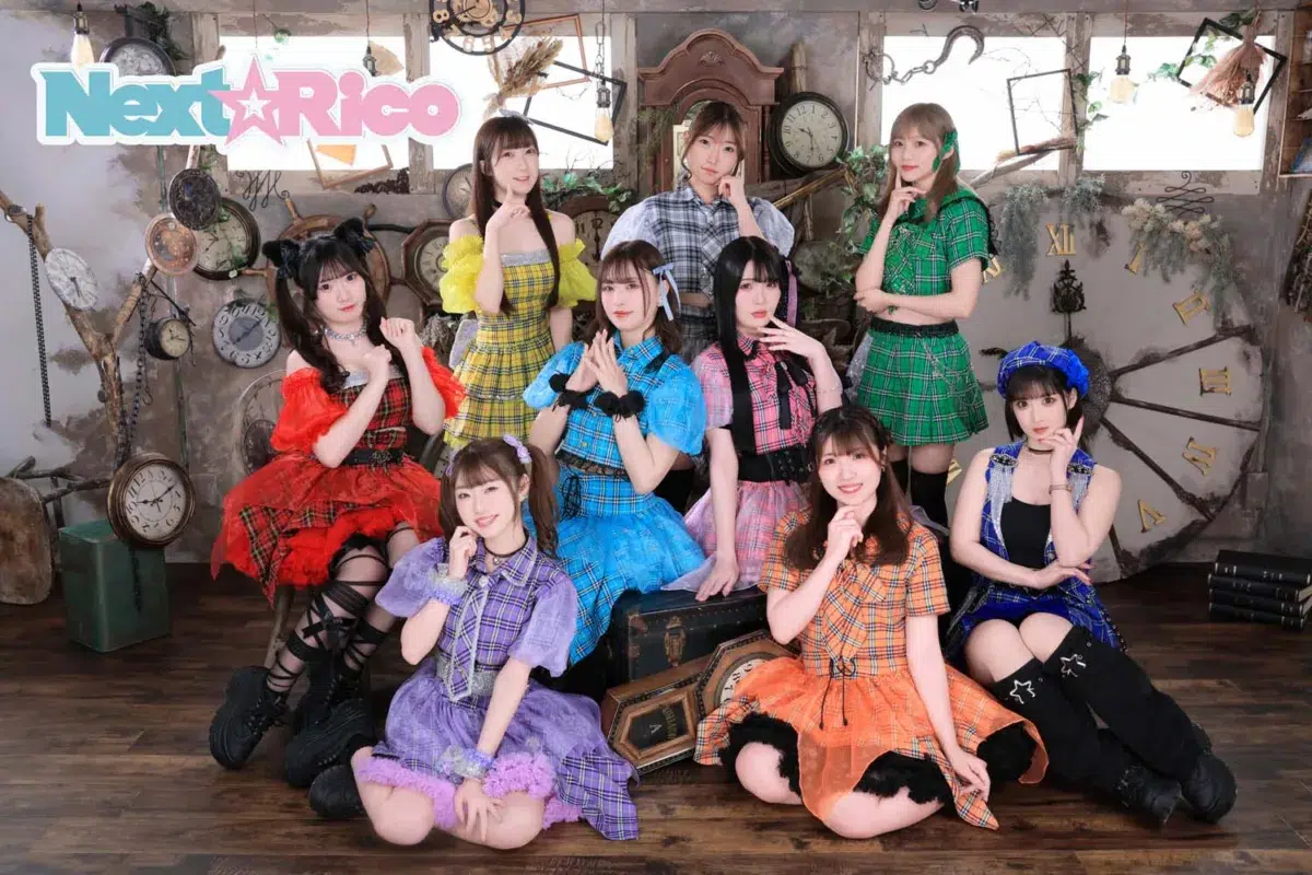 全世界のアイドルファンをトリコに！「Next☆Rico」大改革！！ メンバー4名電撃加入！6/30 NEWシングル発売！ 新メンバーインタビュー到着！