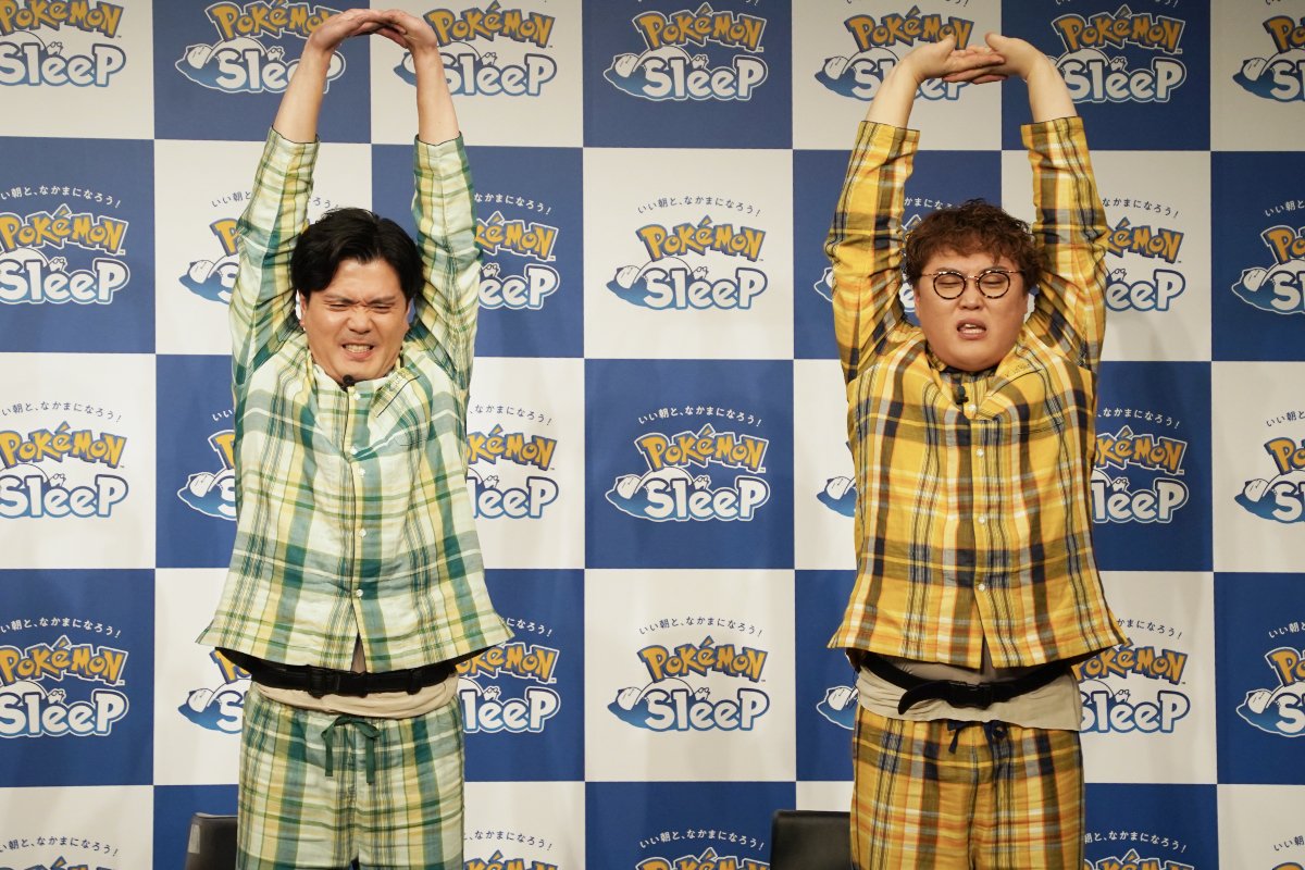 ほげーたいそう