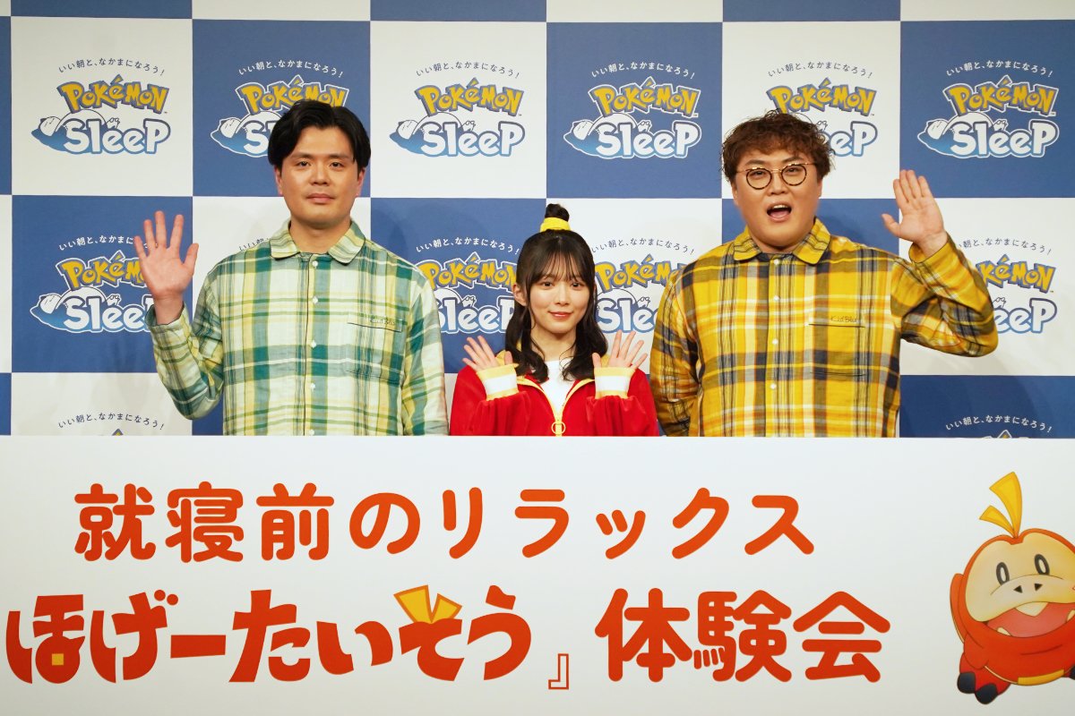 ほげーたいそう