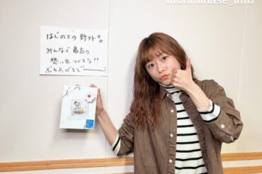 水瀬いのり MELODY FLAG #493🚩