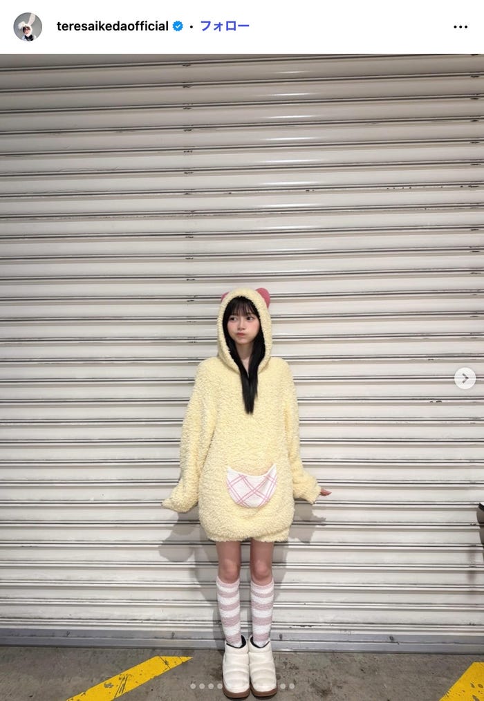 池田瑛紗Instagramより