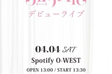 Task have Fun熊澤風花プロデュース、新アイドルグループ・シオリベルが始動（コメントあり） - 音楽ナタリー