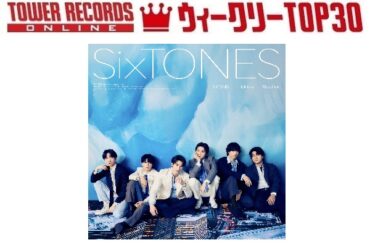 「J-POPシングル ウィークリーTOP30」発表。1位はSixTONES『一秒 / Rebellion』、予約1位はINI『PULSE』（2026年3月19日付） - TOWER RECORDS ONLINE