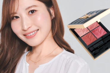 39歳読者が選ぶ！5本目リピの美容液とブルベ夏映えコスメ | 美ST ONLINE