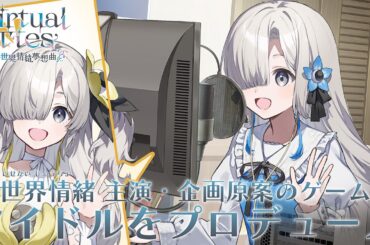 ロゴジャック広告