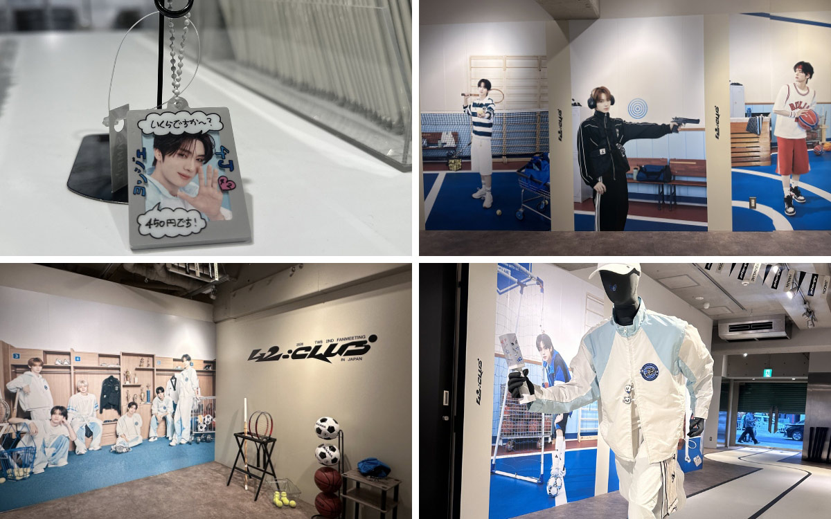 TWSのファンミーティングの世界を一足先に体感できるPOP-UP STOREが青春空間すぎた | Oggi.jp TWSのファンミーティングの世界を一足先に体感できるPOP-UP STOREが青春空間すぎた | Oggi.jp