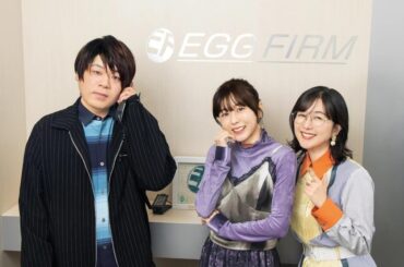 EGG FIRM10周年記念アニメイトタイムズインタビューに松岡禎丞、水瀬いのり、茅野愛衣が登壇