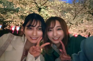 河野麻里佳と高木ゆりかの夜桜デート🌸🌸