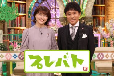 プレバト！！【色えんぴつ…懐かしの平成カルチャーＳＰ★俳句は「消せない写真」】[字] | TBSテレビ